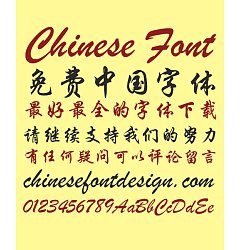 Permalink to Beautiful Art Running Script(Corn) Font-Simplified Chinese