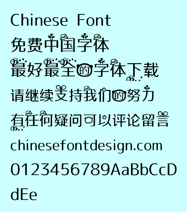 Little Red Riding Hood Font-Simplified Chinese