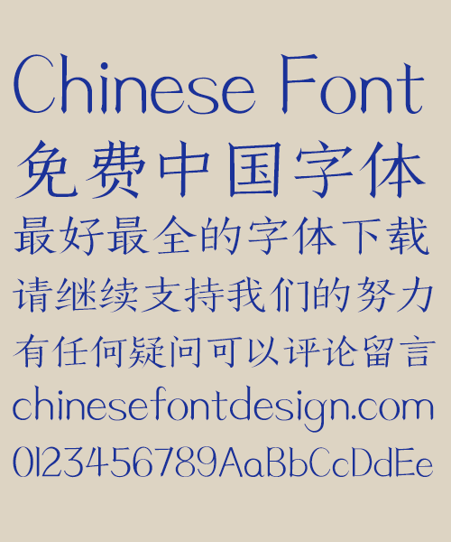 Zao zi Gong fang Carving Simsun Font-Simplified Chinese