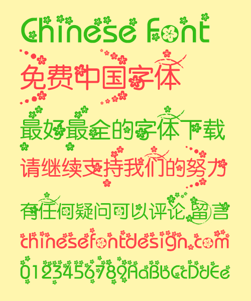 simsun chinese font