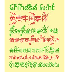 Permalink to Full of flowers the Font-Simplified Chinese