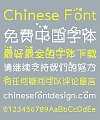 The stars in the sky Font-Simplified Chinese