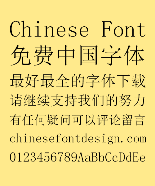 simplified chinese font free download