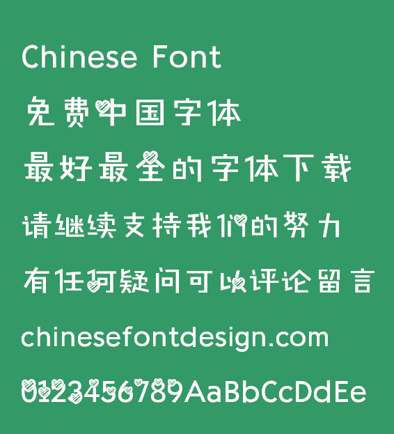 cute chinese font