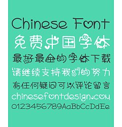 Permalink to Hand-painted graffiti (calist) Font-Simplified Chinese