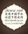 JianGang Exquisite Regular Script Font-Simplified Chinese