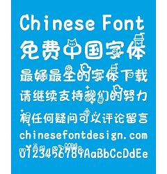 Permalink to Adorkable boyhood Font-Simplified Chinese