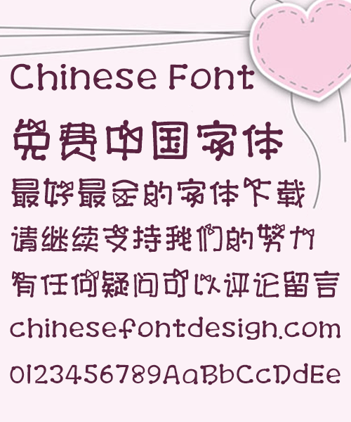Matchstick head(Droid Sans Fallbock) Font-Simplified Chinese