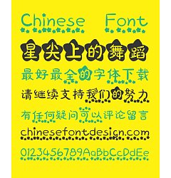 Permalink to Dancing stars Font-Simplified Chinese