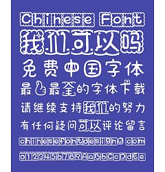 Permalink to Lolita v 2.0 Font-Simplified Chinese