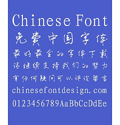 Permalink to Standard handwritten letters Font-Simplified Chinese