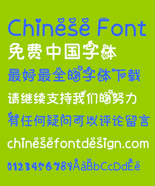 Watching you Font-Simplified Chinese