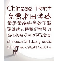 Permalink to You are the sun(calista) Font-Simplified Chinese