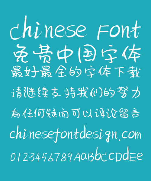 chinese style writing font