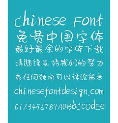 Permalink to JianGang Crooked Handwritten Pen Writing Font-Simplified Chinese