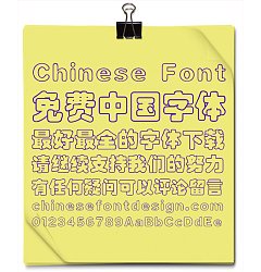 Permalink to Sharp Hollow Clouds GBK Font-Simplified Chinese