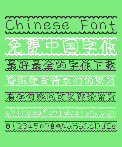 Lovely biscuits Font-Simplified Chinese