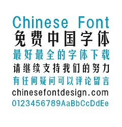 Permalink to Sharp Beautiful Slender Bold Figure Font-Simplified Chinese