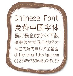 Permalink to Ye gen you Carving Font-Simplified Chinese