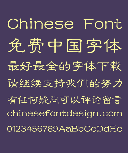 Sharp official script Font-Simplified Chinese
