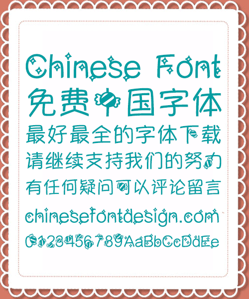 Lovely candy Font-Simplified Chinese