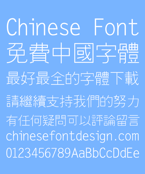 Sharp Slender Bold Figure Font-Traditional Chinese