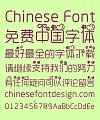 Interesting children’s Font-Simplified Chinese