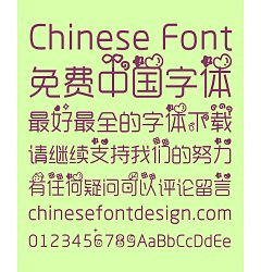 Permalink to Interesting children’s Font-Simplified Chinese