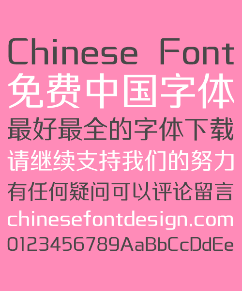 Take off&Good luck Smart Bold Figure Font-Simplified Chinese