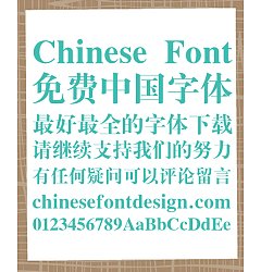 Permalink to Refinement Super Song Style GBK Font-Simplified Chinese