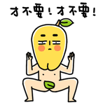 20 Super funny pear emoji animated gifs download