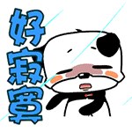 music panda funny chat emoji download