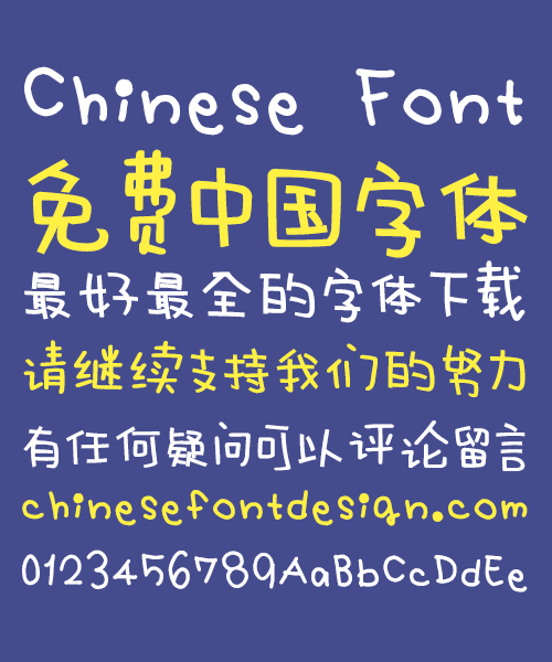 Play lovely affectionate Font-Simplified Chinese