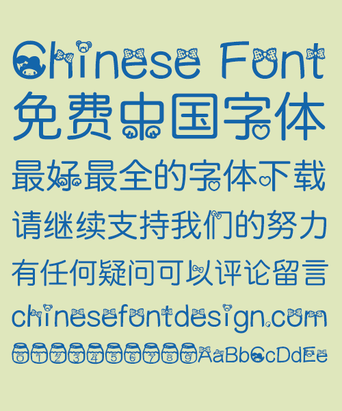 Lovely honeypot rounded corners Font-Simplified Chinese