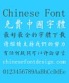 Cool Regular Script Font-Traditional Chinese