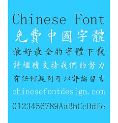 Permalink to Cool Regular Script Font-Traditional Chinese