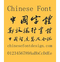 Permalink to Cool Banqiao Zheng Semi-Cursive Script Font(Demo) -Traditional Chinese
