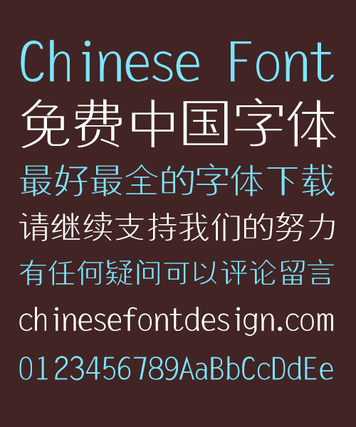 Ye Gen You Small  Song (Ming) Typeface Font-Simplified Chinese