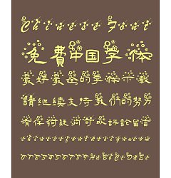 Permalink to Dreaming Font-Simplified Chinese