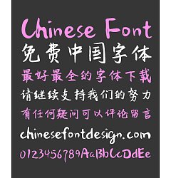 Permalink to Senty Golden Bell Handwriting Art Font-Simplified Chinese