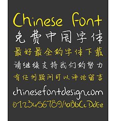 Permalink to Senty Pea Handwritten Pen Font-Simplified Chinese