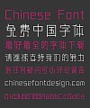 Stylish Wood Font – Simplified Chinese