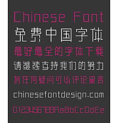 Permalink to Stylish Wood Font – Simplified Chinese