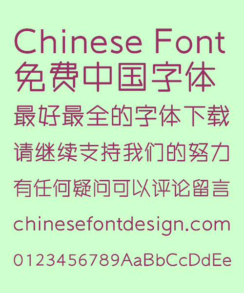 chinese traditional fonts free download for mac