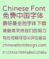 Beautiful Rounded Corners Font-Simplified Chinese