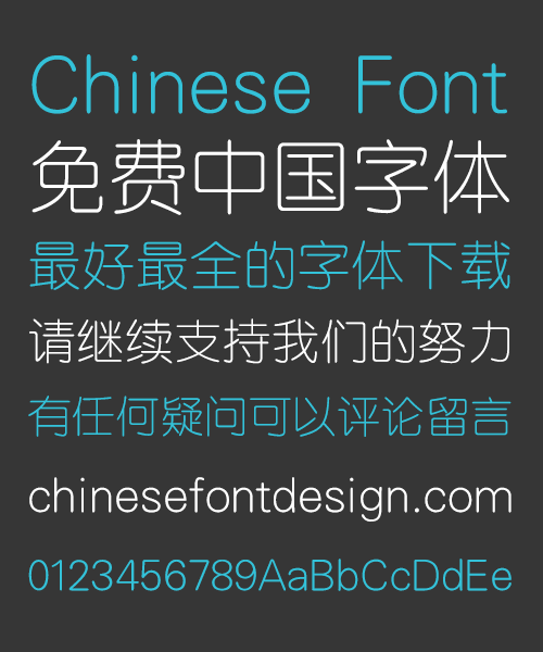 Sharp Circular Bead Font (CloudYuanXiGBK) -Simplified Chinese