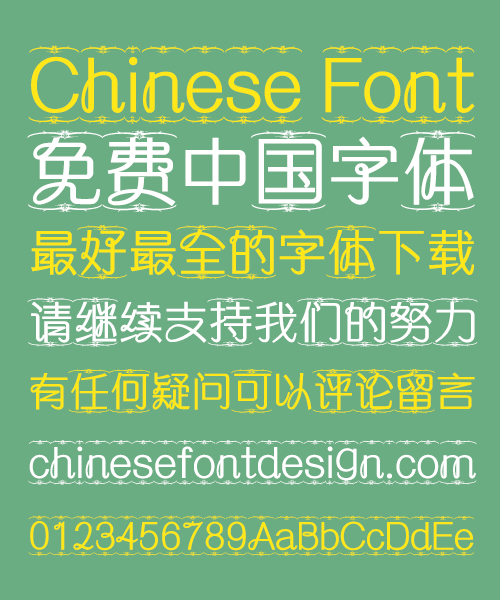 Plant vines(MGentleHK-Light) Font-Simplified Chinese