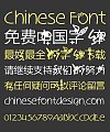 The Elves (Droid Sans Fallback) Font – Simplified Chinese