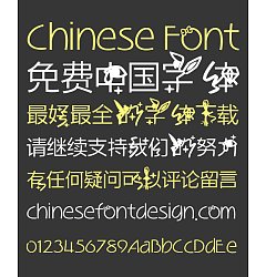 Permalink to The Elves (Droid Sans Fallback) Font – Simplified Chinese