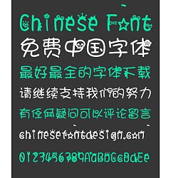 Permalink to Kid Nation(paradise for children) Font – Simplified Chinese